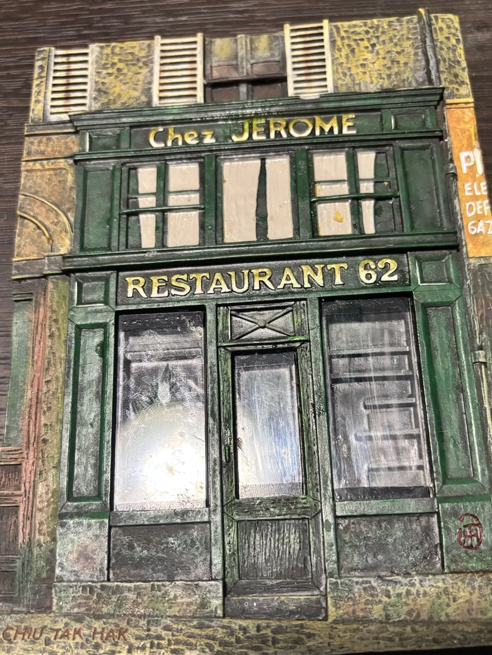 Vintage Parisian Store Front Wall Plaques, set of 3.